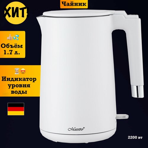 Электрический чайник для кухни электрочайник приготовления 306000₽