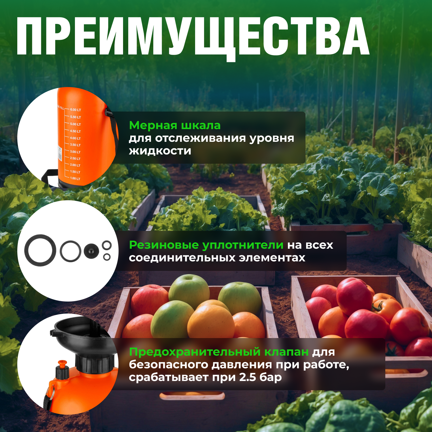 Опрыскиватель садовый, пульверизатор 6л STARTUL GARDEN