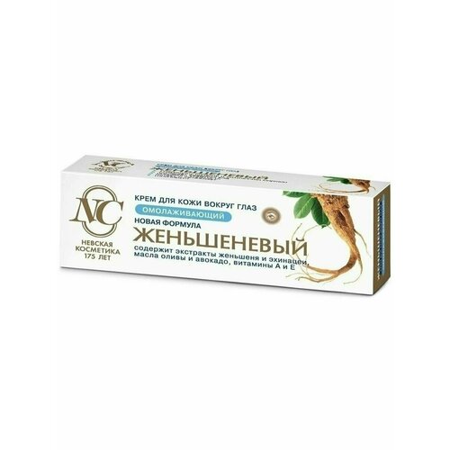НК Женьшеневый крем вокруг глаз 25мл 364₽