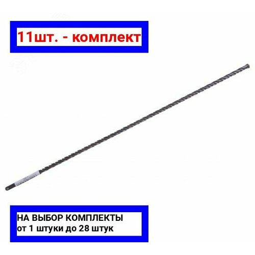 11шт. - Бур по бетону , Profi Plus - двойная спираль, три пылеотводящие кромки, 6 x 210 мм / CUTOP; арт. 49-6210; оригинал / - комплект 11шт
