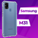 Защитный силиконовый чехол Armor для телефона Samsung Galaxy M31 ...
