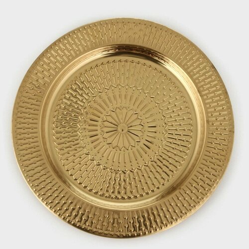 Поднос из нержавеющей стали Ярил d30 см цвет золотой 1496₽