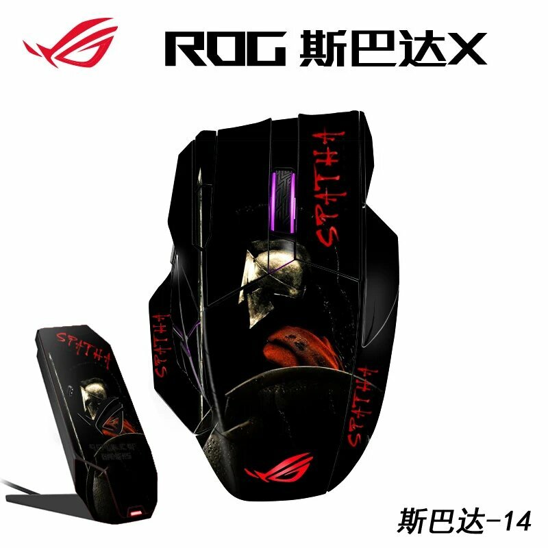 Кожаный индивидуальный наклейка для мыши ROG SPATHA X