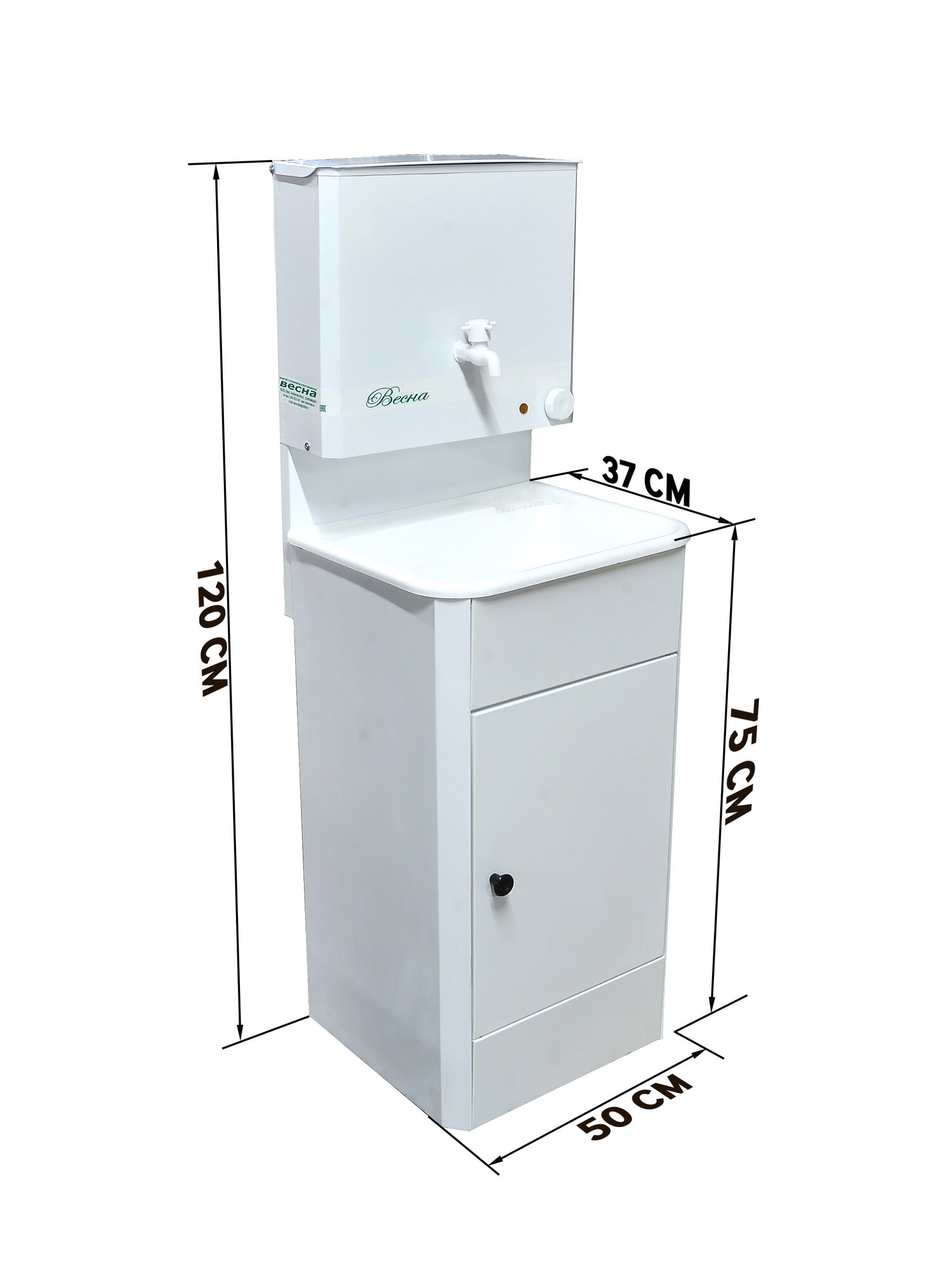 Умывальник "Весна" мини с ЭВН (тумба, пластмас. мойка 42*37, V-бака 11л.) белый