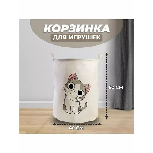 Корзина для игрушек Котик 1188₽