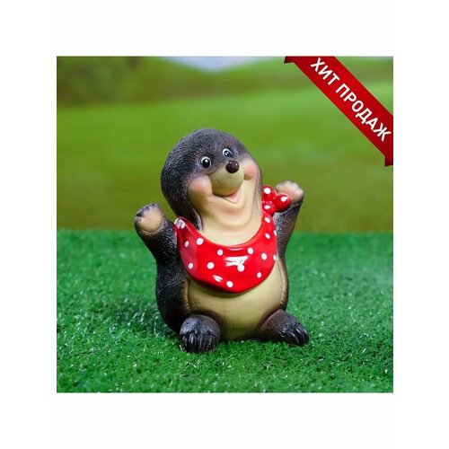 Садовая фигура Крот 1 10х8х12см 878₽