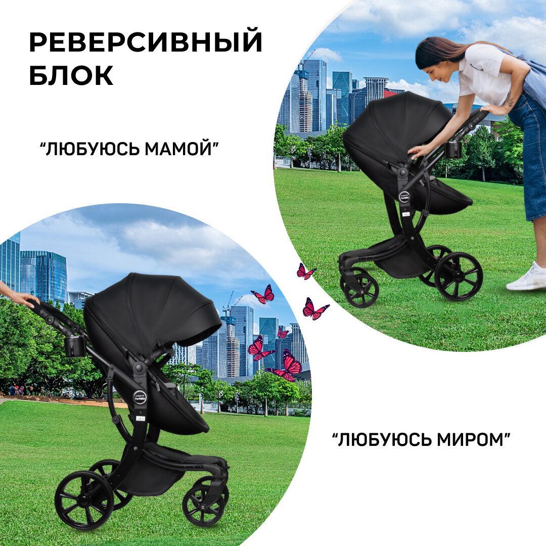 Детская коляска-трансформер Aimile Original PRO, для новорожденных, экокожа, люлька для новорожденных, 2 в 1, цвет черный