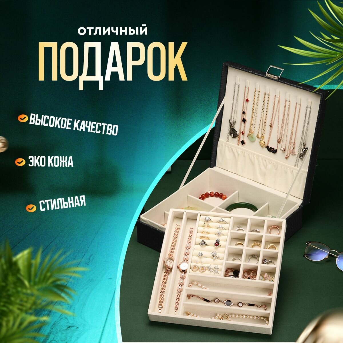 Шкатулка — фото 1