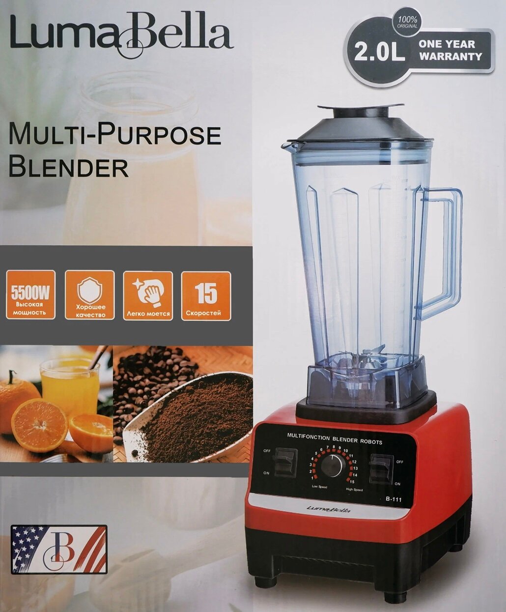 фото Слайд 1 с фото Слайд 2 с фото Слайд 3 с фото Слайд 4 с фото Описание Блендер стационарный, Luma Bella, домашний, измельчитель для льда и смузи,5500 Вт, легкая очистка, кувшин 2 литра 15 скоростей