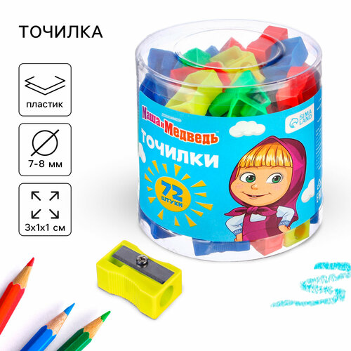 Точилка пластиковая Классическая микс Маша и Медведь 613₽