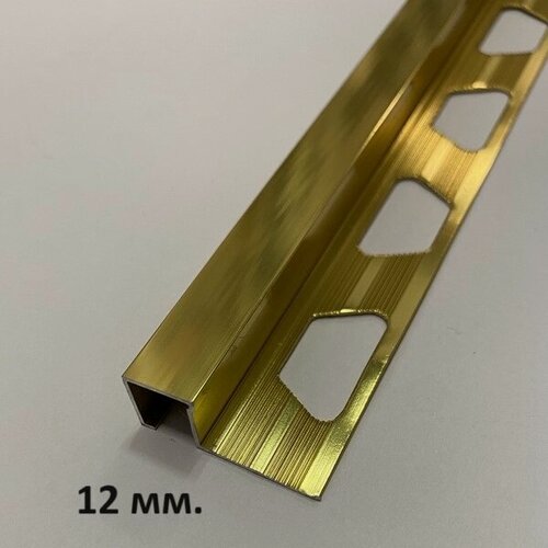 Изображение товара П-образный профиль 12х12мм. Золото глянец 2.7м.