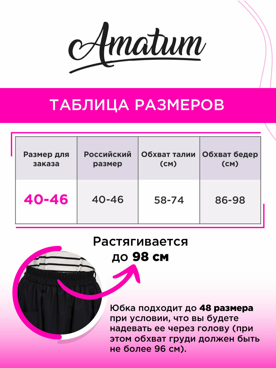 Юбка Amatum миди в складку на резинке зеленая, с подкладом, карманами и поясом с пряжкой, размер 40-46 — фото 1