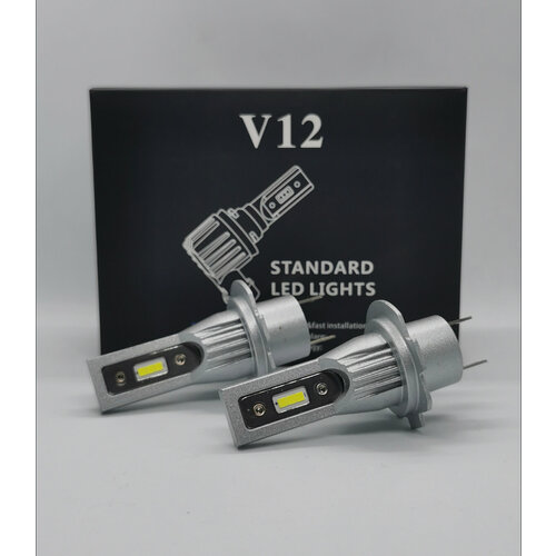 Лампа автомобильная светодиодные лампы V12 H7 (идентичны Optima Qvant) 5000К, 3600lm, 12-24V - (к-т 2шт.)