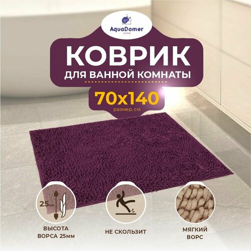 сиреневый