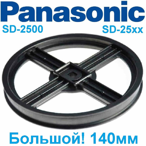 Panasonic SD-R2520, SD-R2520WTS