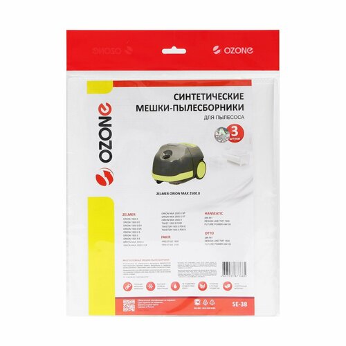 Мешки-пылесборники SE-38 Ozone синтетические для пылесоса 3 шт 373₽