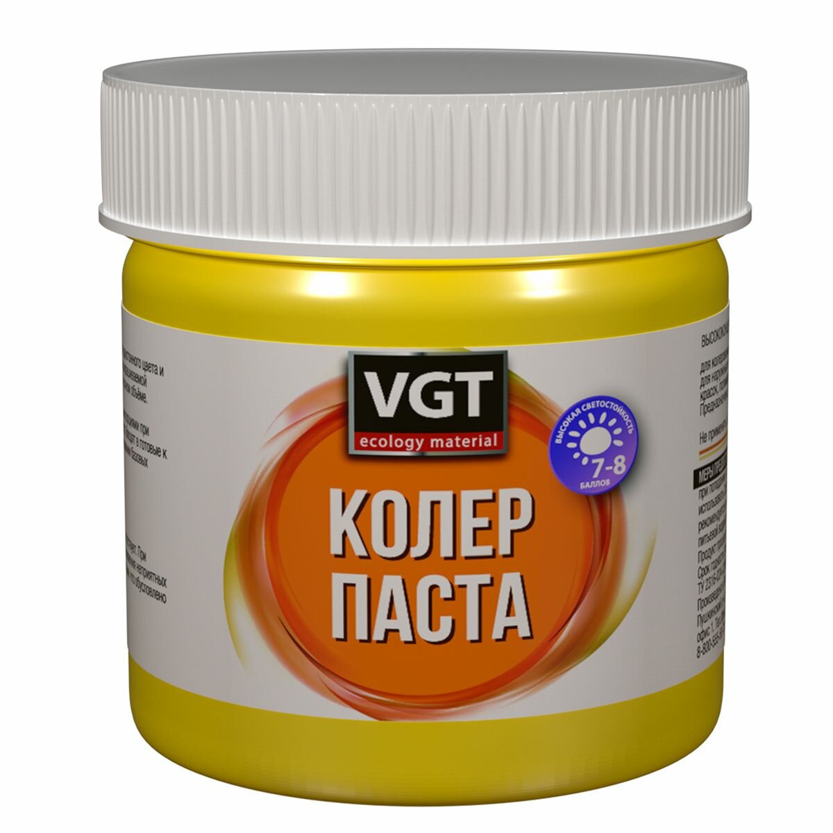 Паста VGT колеровочная высококонцентрированная лимонная 0.1 кг