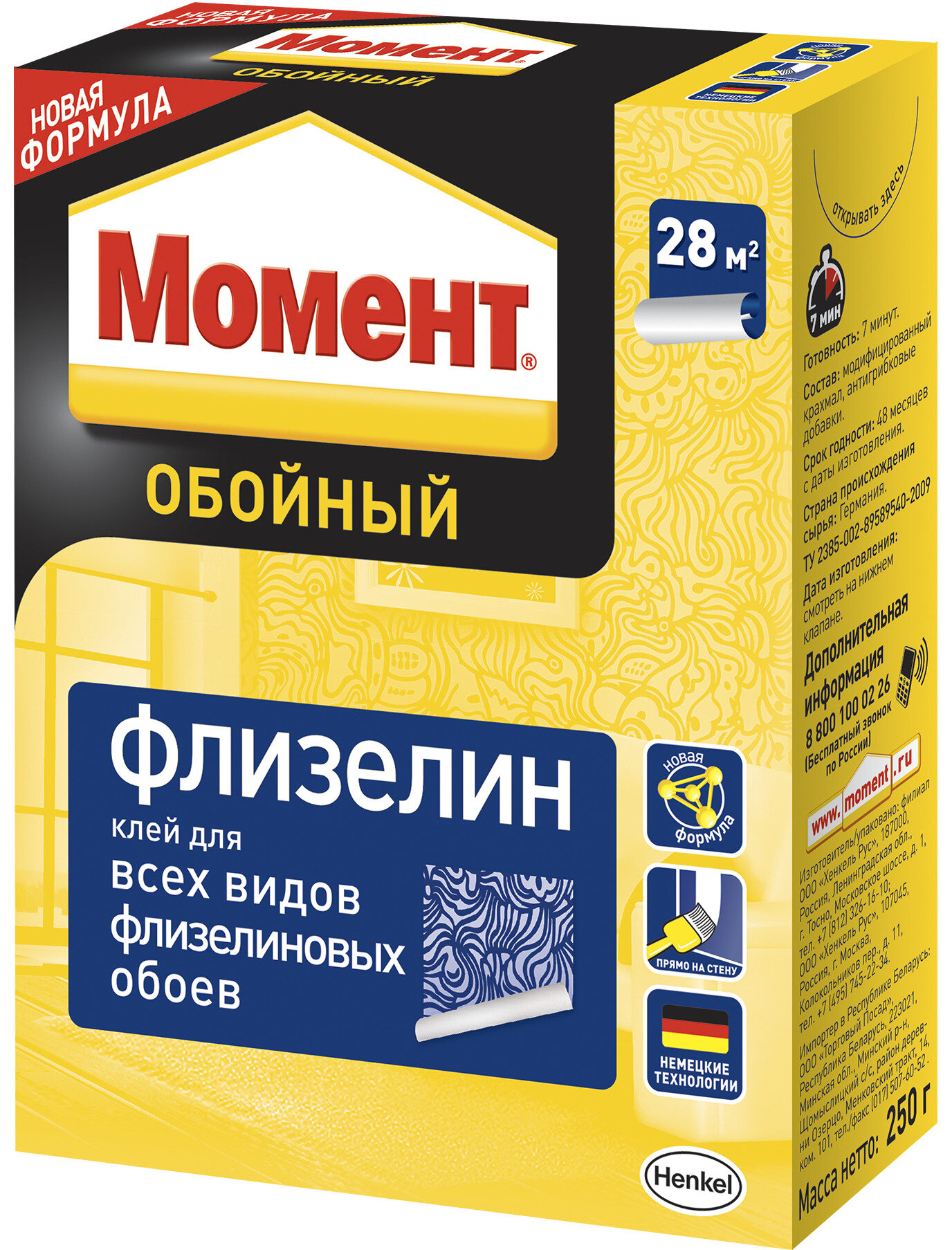 Клей обойный для флизелиновых обоев Момент Флизелин 250 г.