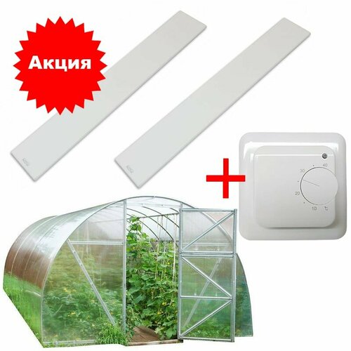 Комплект обогревателей для теплицы 12 м2 Пион 1483000₽