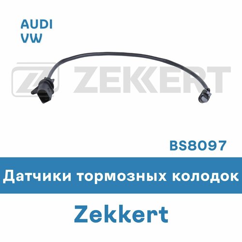 Тормозные колодки для AUDI VW BS8097 ZEKKERT 371₽