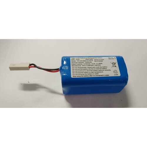 Аккумуляторная батарея TP-ICR18650 22-4S1P оригинал робота пылесоса Tefal 40 RG7267WH 1000₽