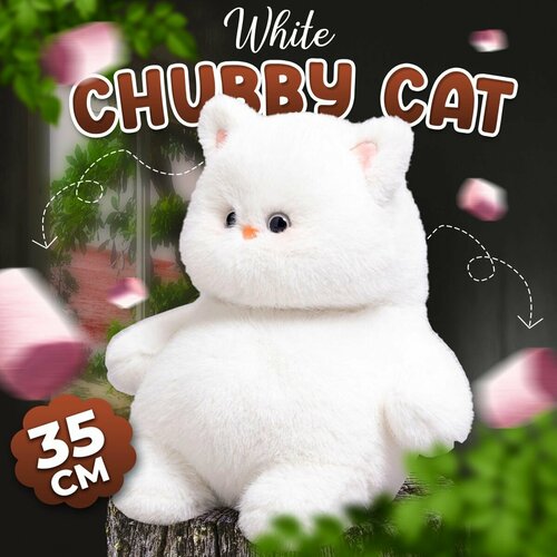 Мягкая плюшевая игрушка Chubby Cat 35 см 3590₽