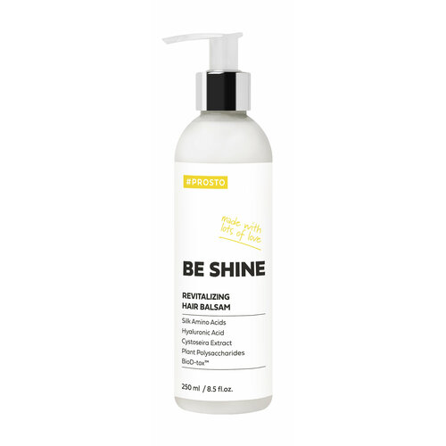 PROSTO Бальзам-маска для волос Be Shine 250 мл 1290₽
