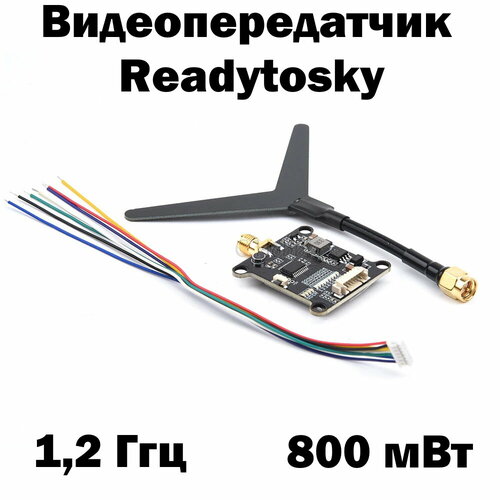 005.018 Видеопередатчик VTX readytosky 1,2 ГГц 25/200/800 МВт FPV