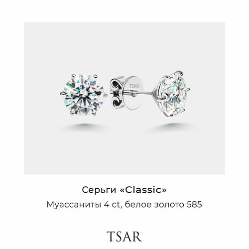 Серьги пусеты Tsar, белое золото, 585 проба, родирование, муассанит