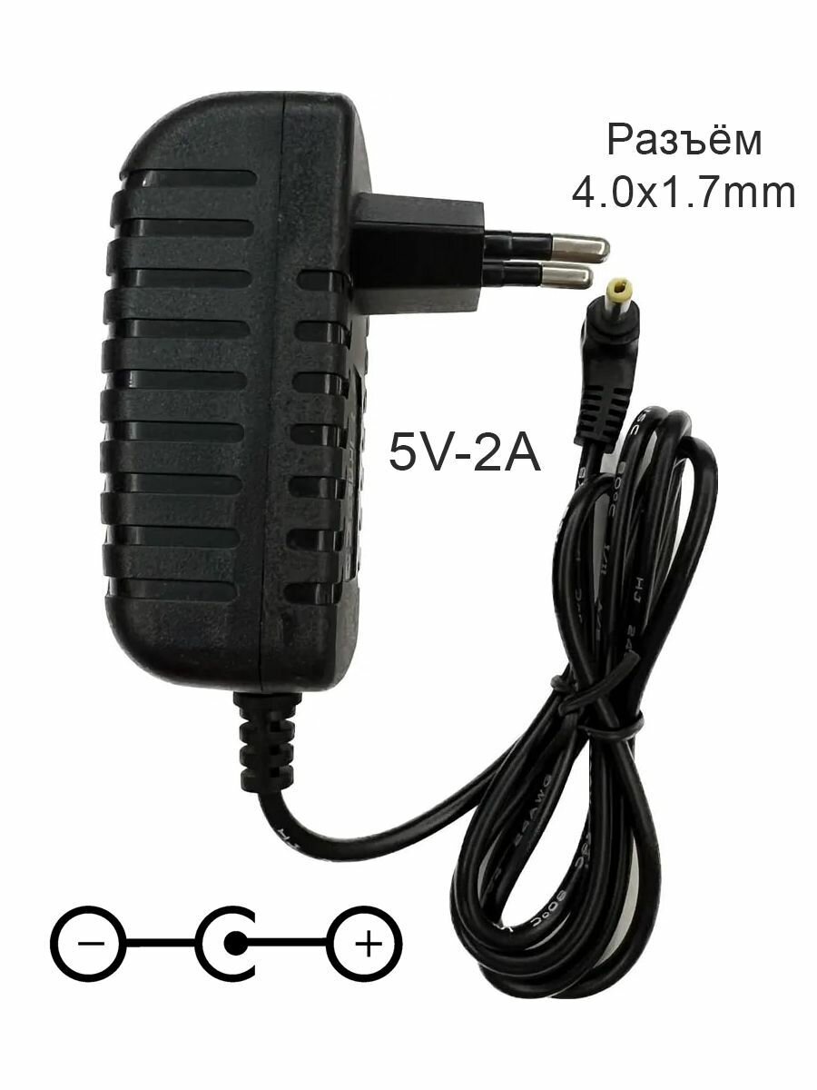 Блок питания 5V - 2A для видеокамер Panasonic электронных книг приставки Sony Xiaomi Mi Box и других устройств.