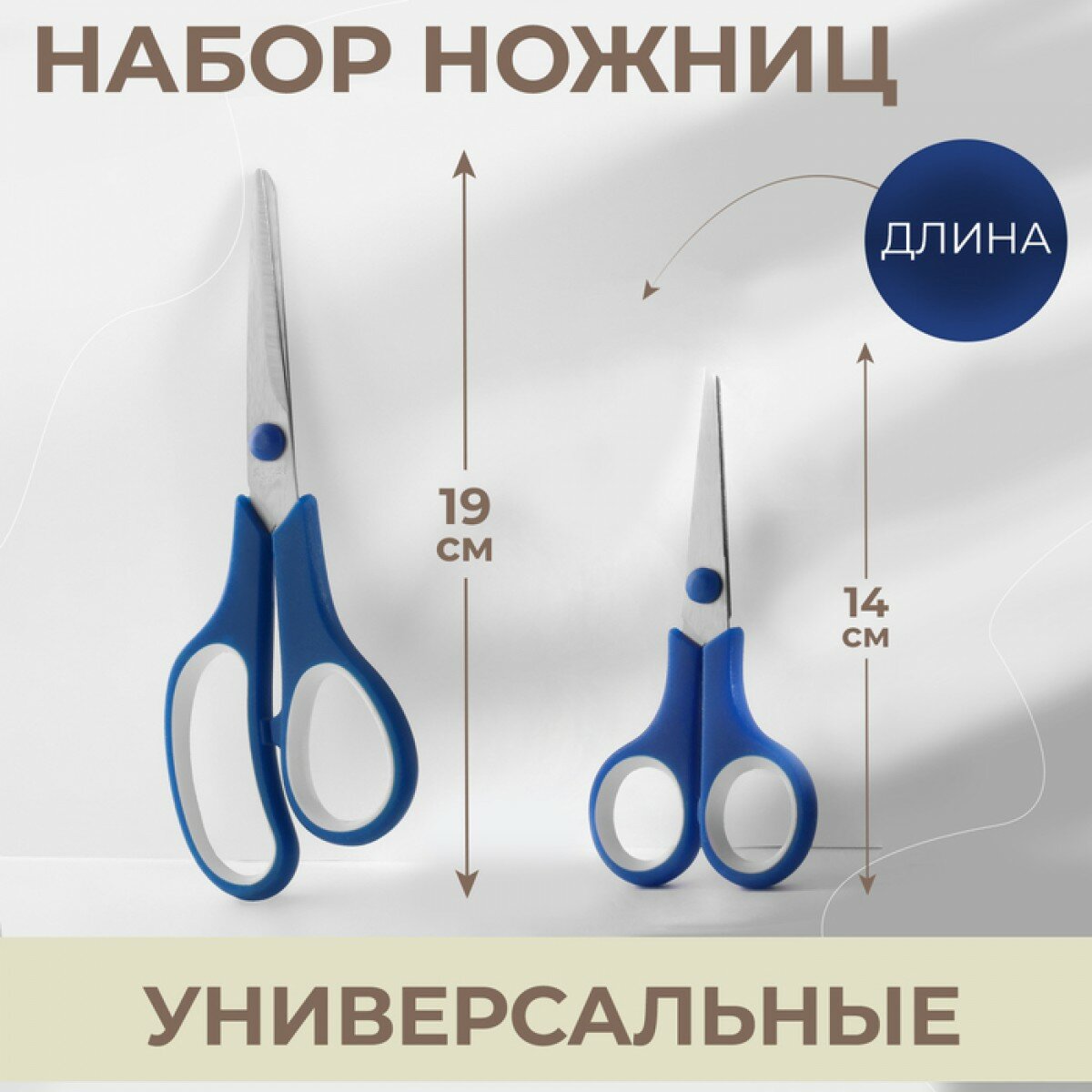 Инструменты для работы с бумагой и картоном — купить по низкой цене на ...