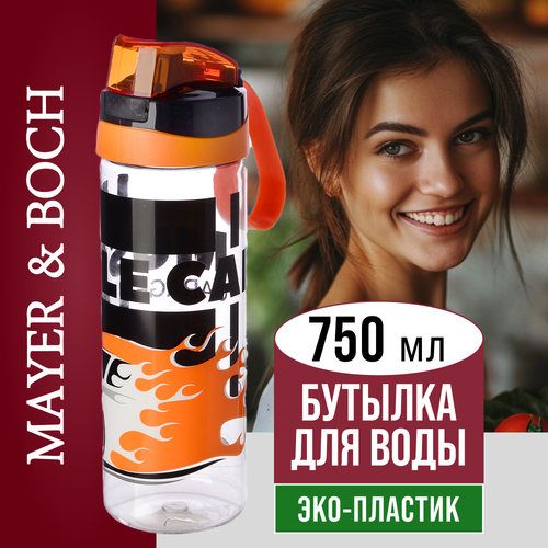 Бутылка 750 мл для воды спортивная MAYERBOCH 80869 507₽