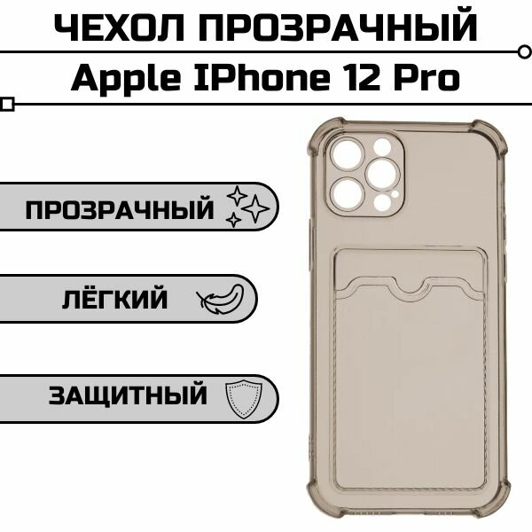 Чехол для телефона HEYBINGO