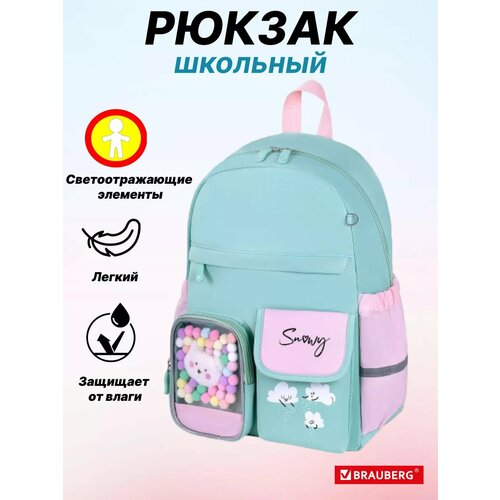 фото Школьный рюкзак brauberg "pastel", для девочек, универсальный, реверсивная молния, суперлегкий, 40х29х14