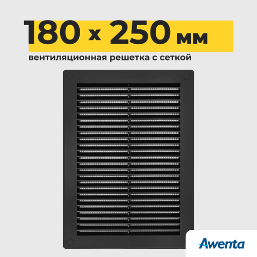 Решетка вентиляционная Awenta TRU 4 180х250 мм с сеткой черная 575₽