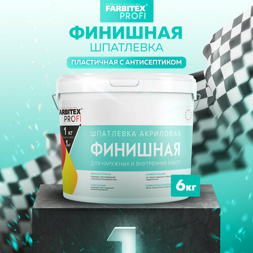 фото Шпатлевка финишная для наружных и внутренних работ farbitex профи 6 кг farbitex profi
