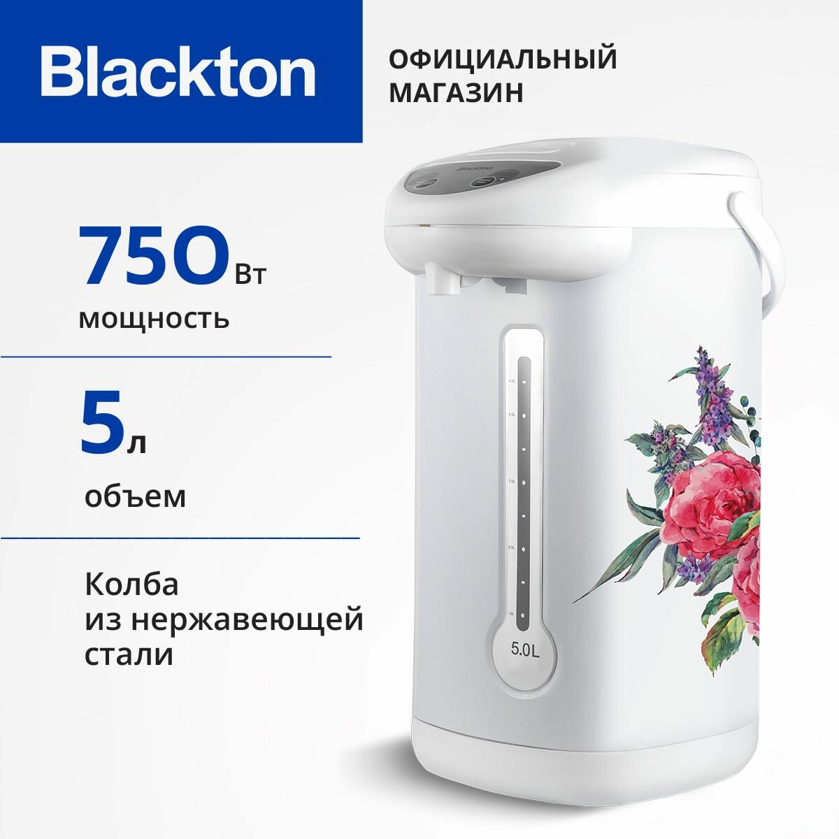 Blackton Bt TP535 Розы 5л