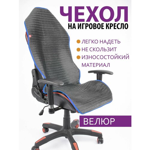 серый, синий