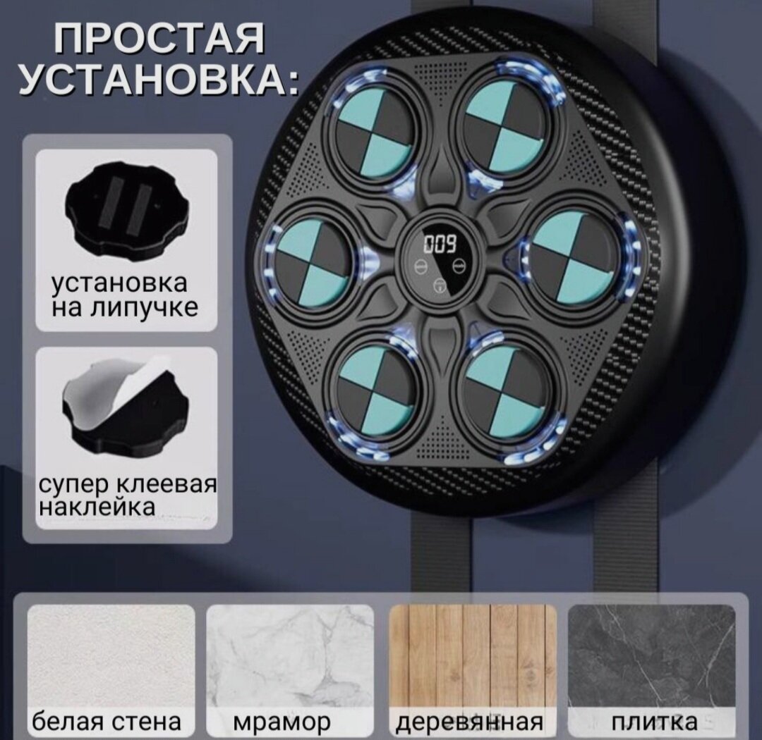 Набор для бокса Music Boxing Machine — фото 1