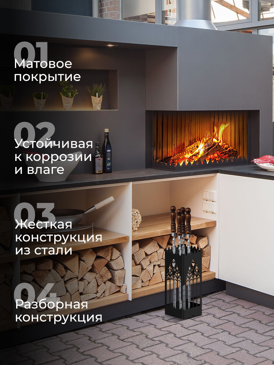 Изображение Шампурница металлическая Спотта, Держатель подставка для шампуров, черная