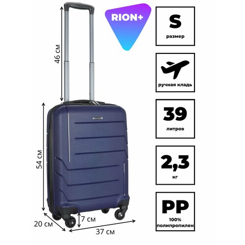 фото Чемодан rion+, 39 л, размер s, темно-синий