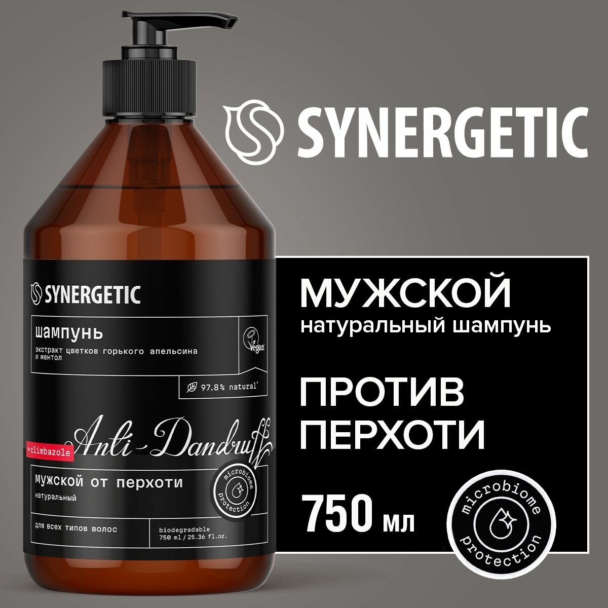 Натуральный шампунь от...