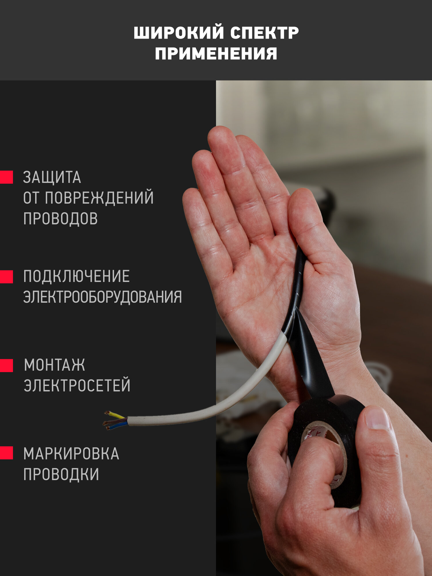 Изолента ПВХ Онлайт, черная 71 674, 15 мм * 10 м, набор 10 шт — фото 1