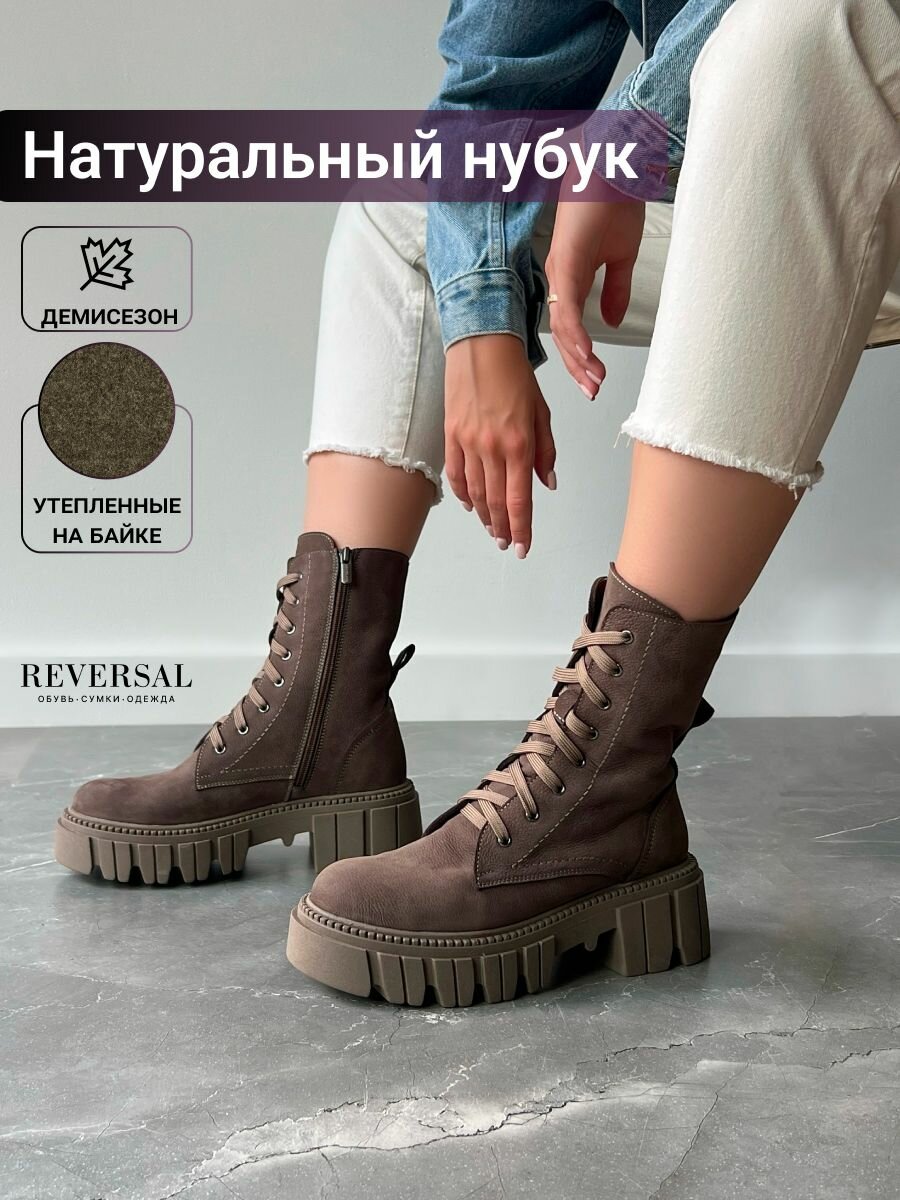 Ботинки берцы Reversal
