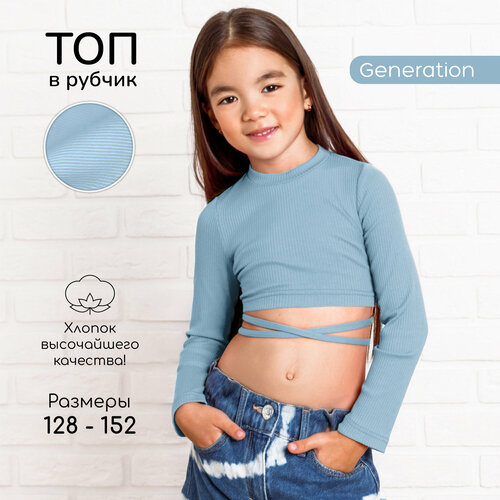фото Кроп-топ amarobaby generation, размер 128, blue