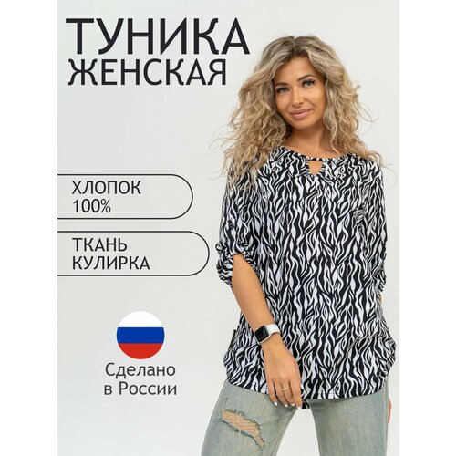 фото Туника натали базовая коллекция, размер 48, черный/черный
