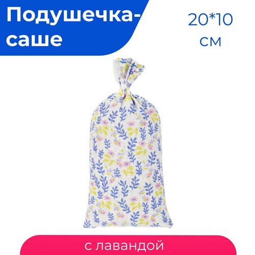 Подушка с лавандой Антистресс Травы Горного Крыма для сна 20х10 см
