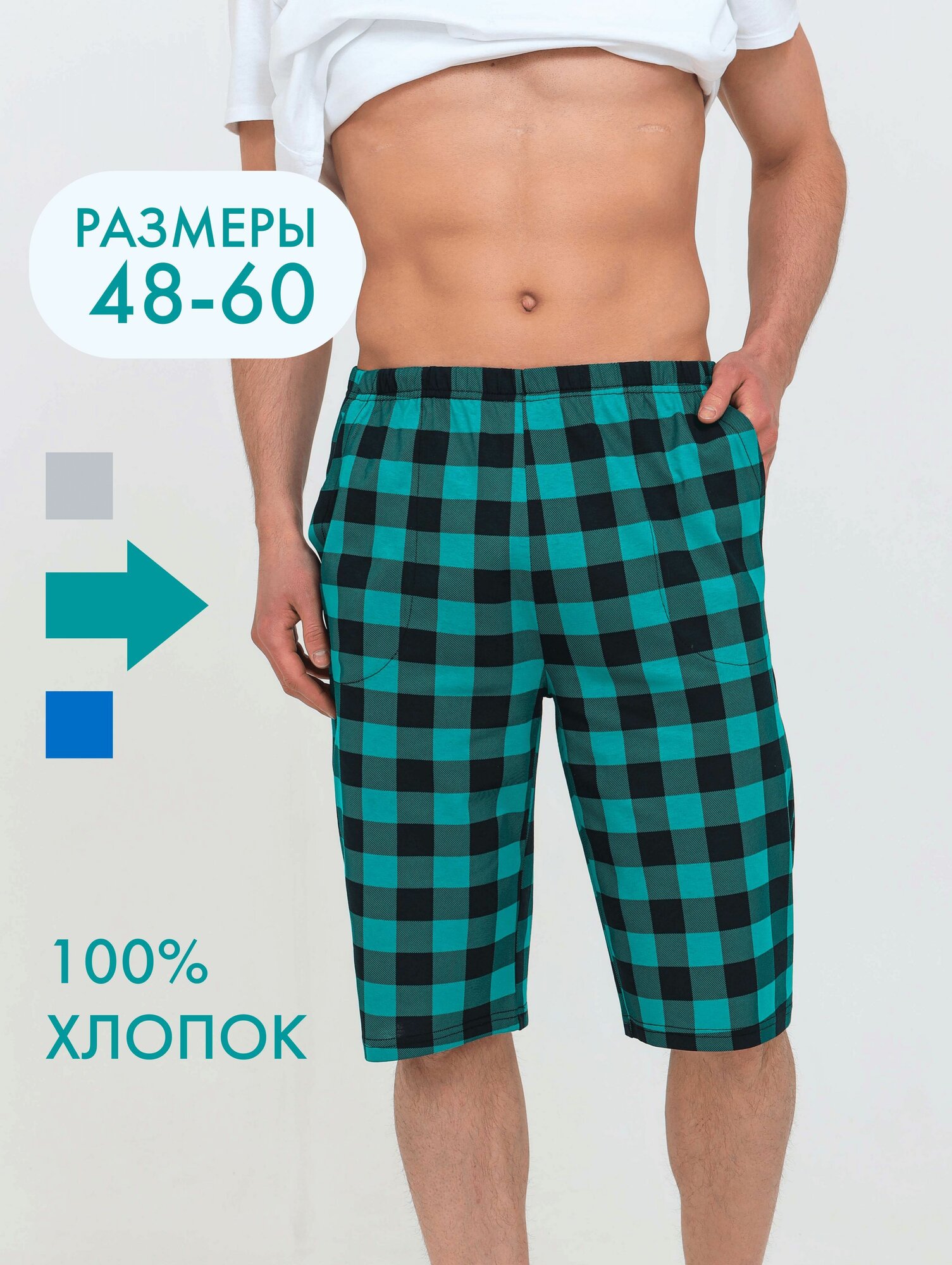 Шорты TexVille Базовая коллекция, размер 56, черный, зеленый