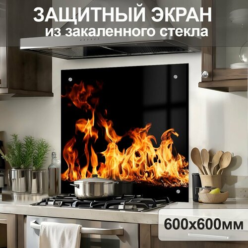 красный, черный, оранжевый