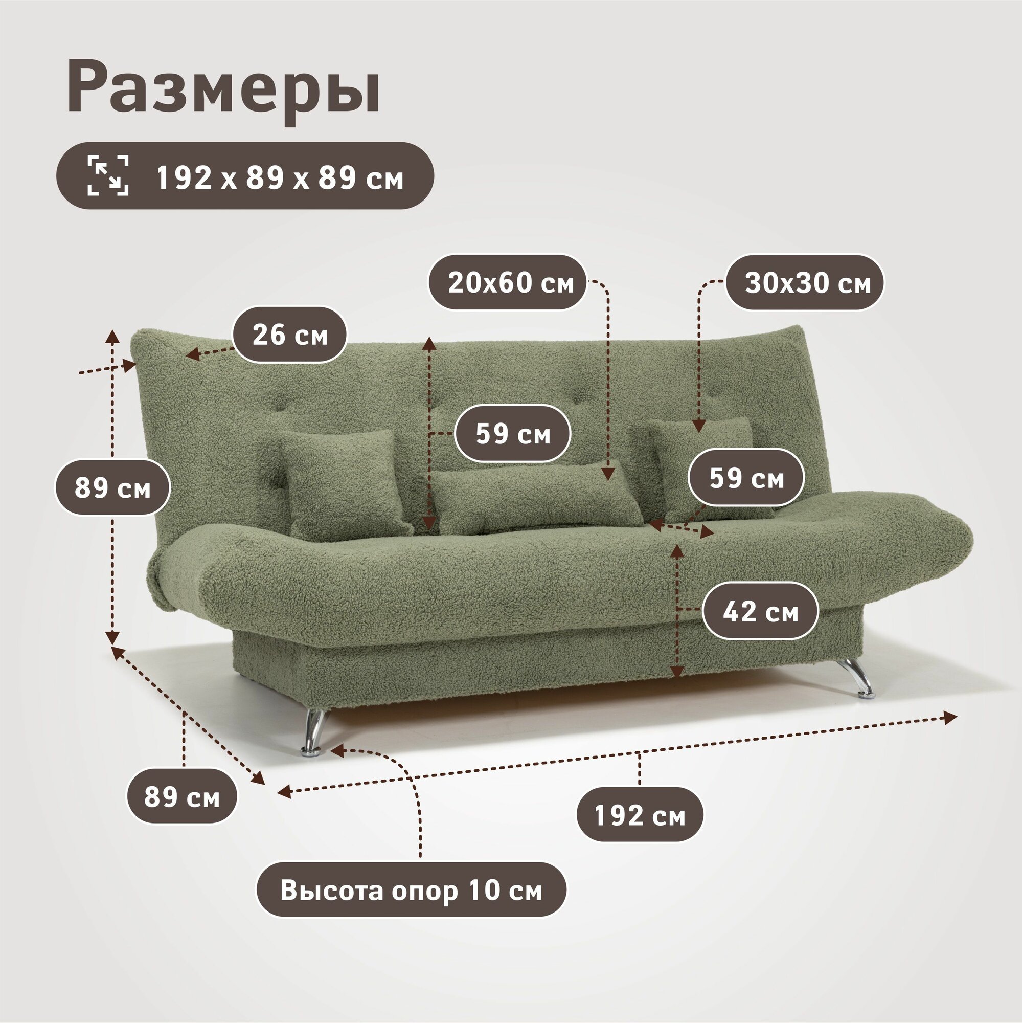 Диван "Люси Плюс", букле, оливковый, Пинскдрев, Беларусь — фото 1
